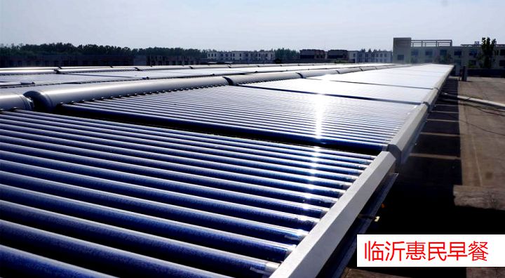 臨沂惠民早餐太陽能熱水與取暖工程 (15).jpg