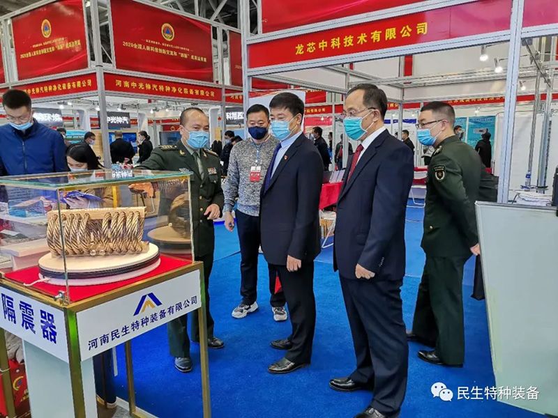 熱烈慶祝中國人民防空創(chuàng)立70周年紀念活動***完成