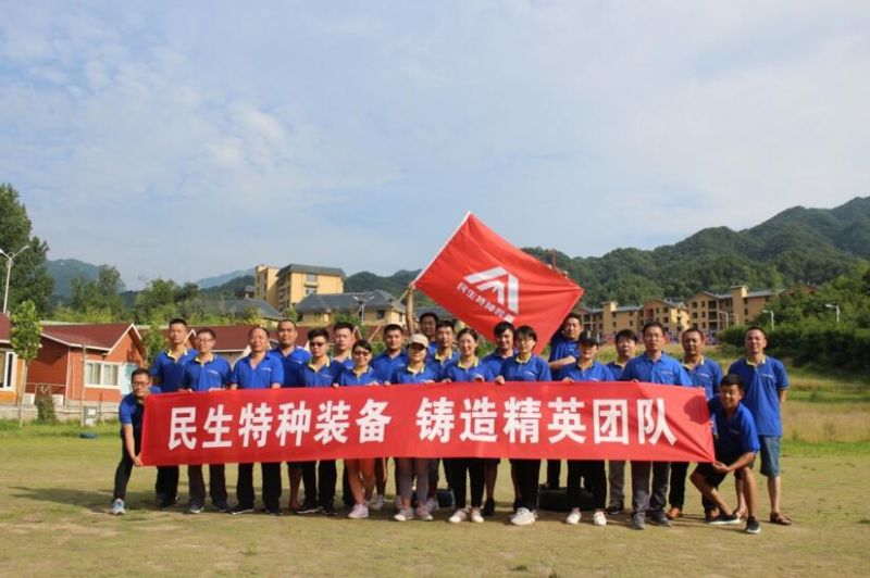 河南民生特種裝備相約白云小鎮(zhèn)、欒川大峽谷漂流，清涼一夏團(tuán)建活動(dòng)***結(jié)束。